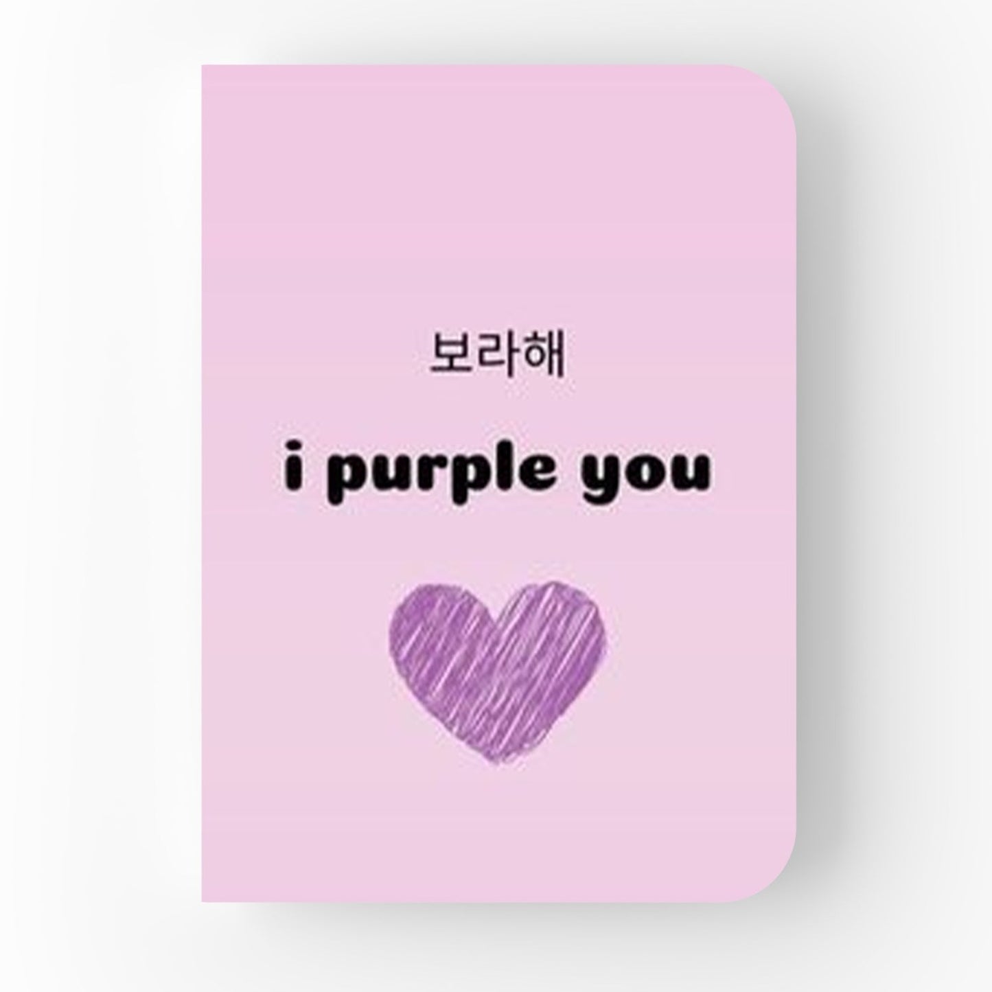 I Purple you notebook