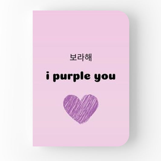 I Purple you notebook