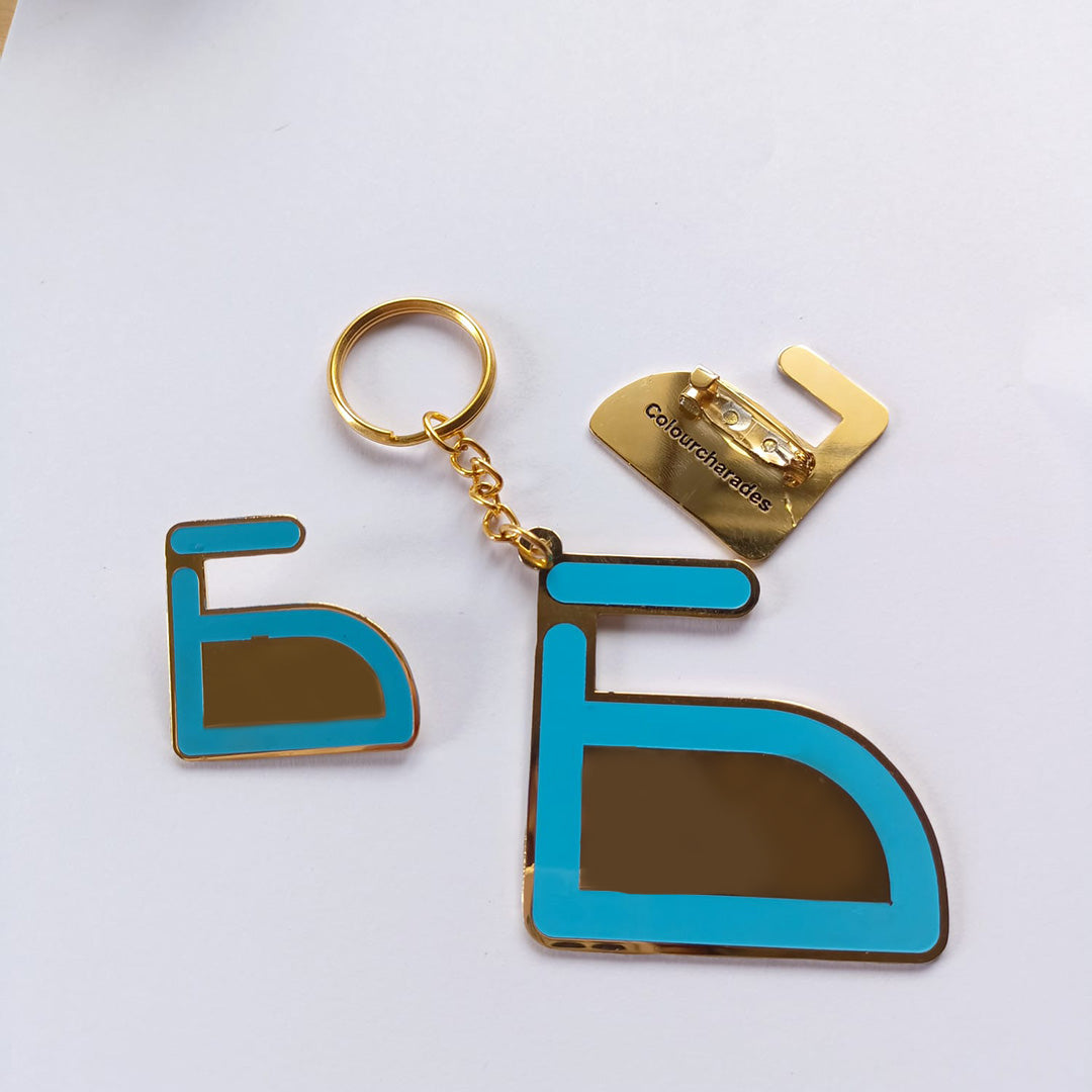 Personalized Enamel Keychain