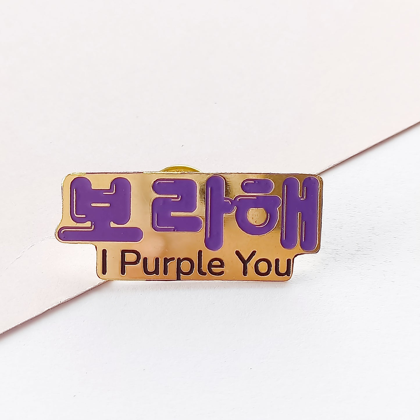 I purple you pin